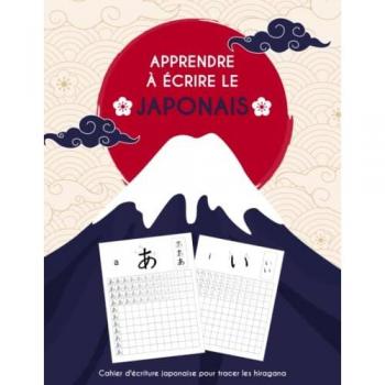 Apprendre à écrire le Japonais: Cahier d'écriture japonaise pour tracer les hiragana