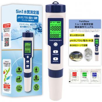 HydroSense FieldNew Automatic Calibrator