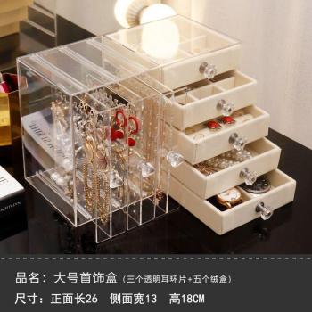 Desktop Earring and Necklace Holder