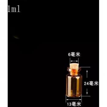 Bouchon Liège – Mini Conteneur 0,6 ml (10 pièces)