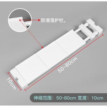 Expandable Kitchen Shelf with Baffle