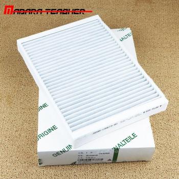 Volvo Cabin Air Filter Charcoal for S80 V70 XC60 XC70 Land Rover Freelander 2.0T/2.2TD/3.2L, Range Rover Aurora 2.0T
