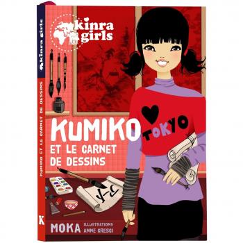 Kinra Girls