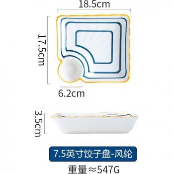 Western Style Dinner Plate