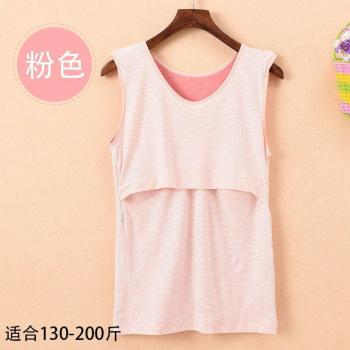 Shirt Bottoming con Almohadilla de Pecho y Terciopelo