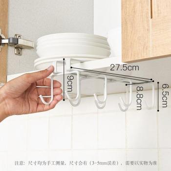 Hanging Water Cup Holder LB11309