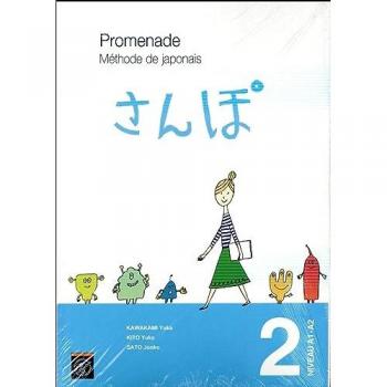 Promenade.  Méthode de japonais avec cahier d'exercices et corrigés.