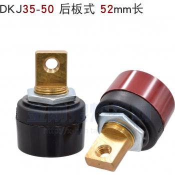 Rear Plate Type DKJ35-50 for ARC ZX7-315 Welding Machine