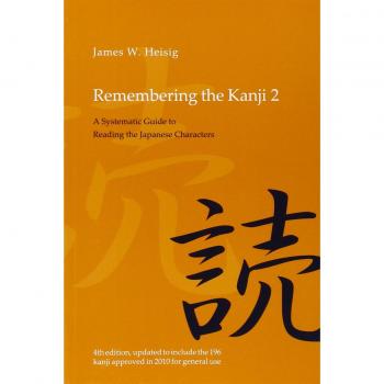 Remembering Kanji 2 (4th)