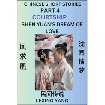 Yang, Lexing: Chinese Folktales (Part 4)