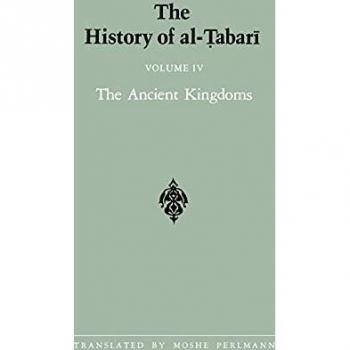 The History of Al-Tabari, Suny Series in Near Eastern Studies