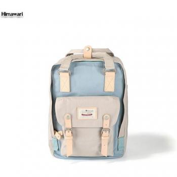 Himawari Mummy Style School Bag