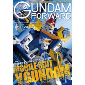 V Gundam Gundam Forward Vol.10
