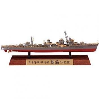 Hasegawa maquette bateau 43175 Destroyer IJN Asashimo (type Yumo) coque complète 1/700