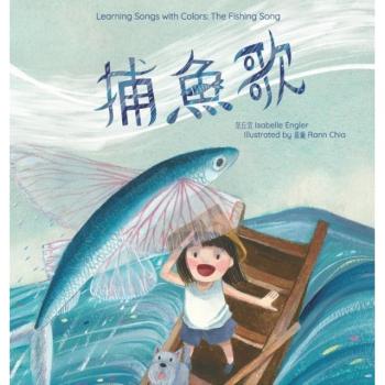 Engler, Isabelle: Learning Songs with Colors