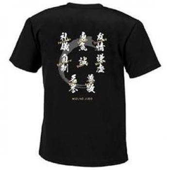 Mizuno Judo Integrity Top