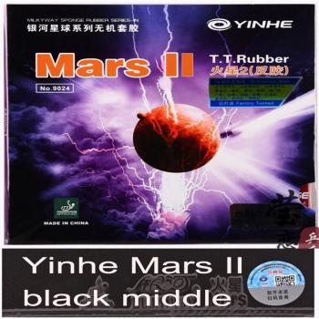 Yinhe Mars II Ping Pong Rubber 9024 Loop Type