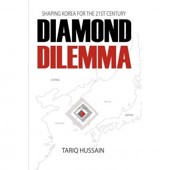 Diamond Dilemma