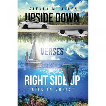 Upside Down Verses Right Side Up