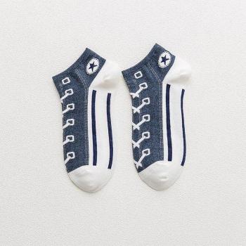 Happy Colorful Invisible Socks