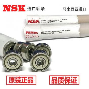 Pulley Bearing 624Z for WEDM Machines 13x4x5mm