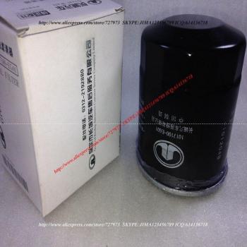 Filtro de Aceite para Great Wall Haval M2 y M4