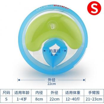 Inflatable Swim Arm Bands for Kids