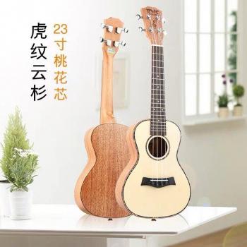 Beginner Tenor Ukulele 23 Inch