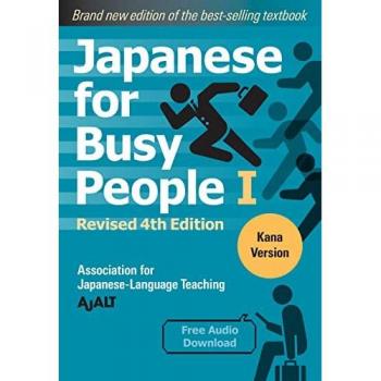 Japanese for Busy People Book 1: Kana