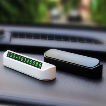 Gadget intérieur pour voiture