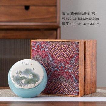 Dahongpao High-Quality Tea Packaging Box