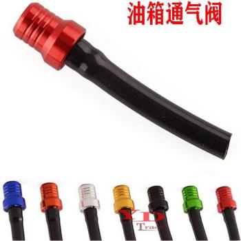 Bouchon de carburant en aluminium pour motos
