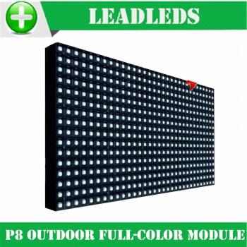P8 affichage LED étanche extérieur 256*128 MM