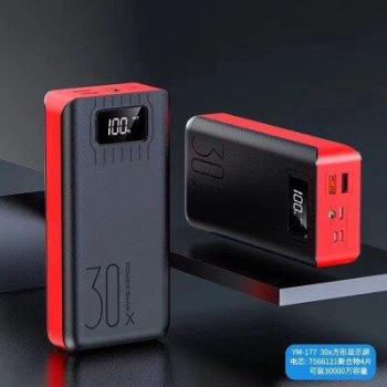 50,000 mAh High‑Capacity Power Bank – Dual Port Portable Charger for iPhone/Xiaomi/Huawei