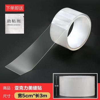 PVC‑Guard Adherente para Baño y Cerámica