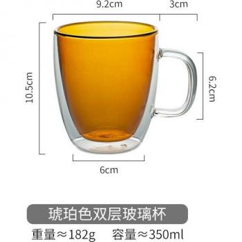 Vruchtensap Mok Dubbelwandig 450ml/350ml met Handvat