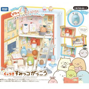 Sumikko Gurashi Sticky School