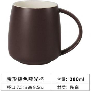 380ml Kreative Keramiktasse im europäischen Stil