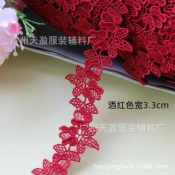 DIY Water-Soluble Flower Lace Trim Ribbon 2 Yards Blue Pink 3cm
