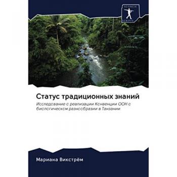 Статус традиционных знаний: Исследование о реализации Конвенции ООН о биологическом разнообразии в Танзании: Issledowanie o realizacii Konwencii OON o biologiche