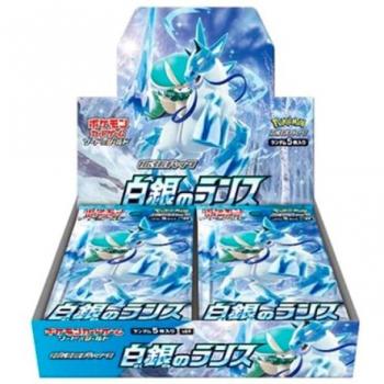 Silver Lance Pokemon Card Game Box