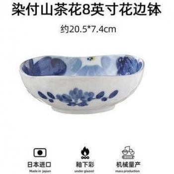 Blue Dyed Flower Tableware Set