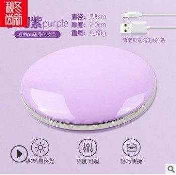 Mirroir Travel Light – Mini Lumière