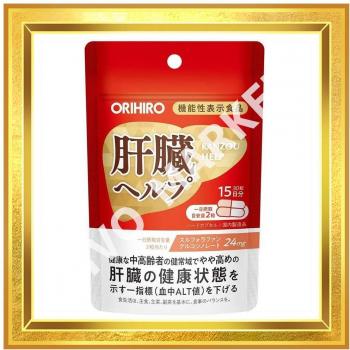 Orihiro Funzione Epatica 30 capsule