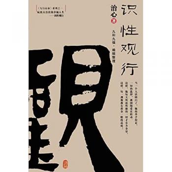 Zhi Xin: Playing a Happy Life with Great Freedom
