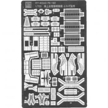 Towada Typ Versorgungsschiff Modellbausatz 1/700