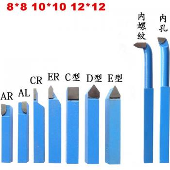 Set de 9 Puntas de Carburo para Torno (8mm,10mm,12mm)