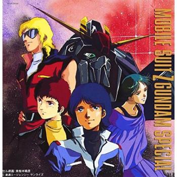 Starchild KICA2043 – Z Gundam Special, Musiques de comédie musicale