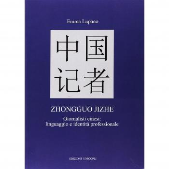 Zhongguo jizhe. Giornalisti cinesi: linguaggio e identità professionale