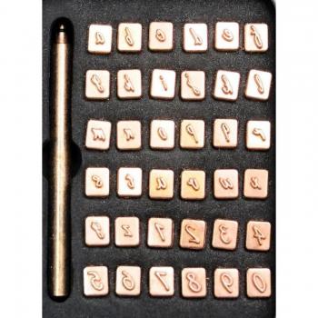 36pcs 6-7mm Letter Number Stamp Set with Easy Install Plug-in Tool